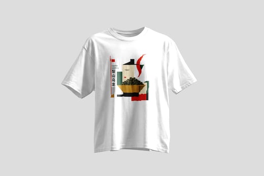Tee — Líshān Oolong