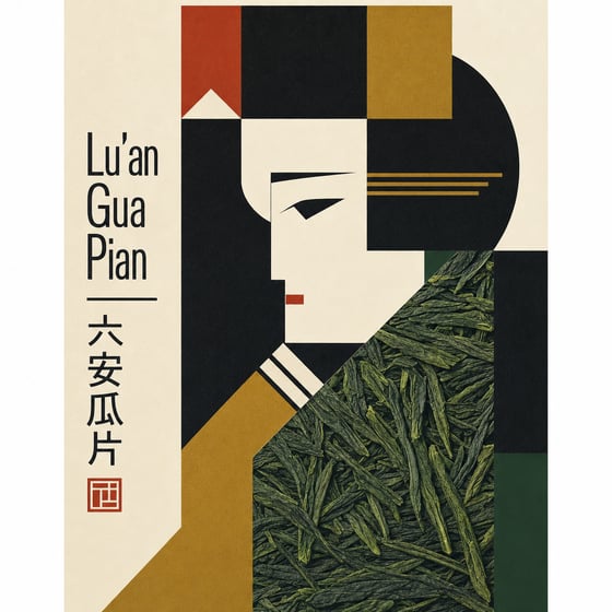 Liú Ān Guà Piān